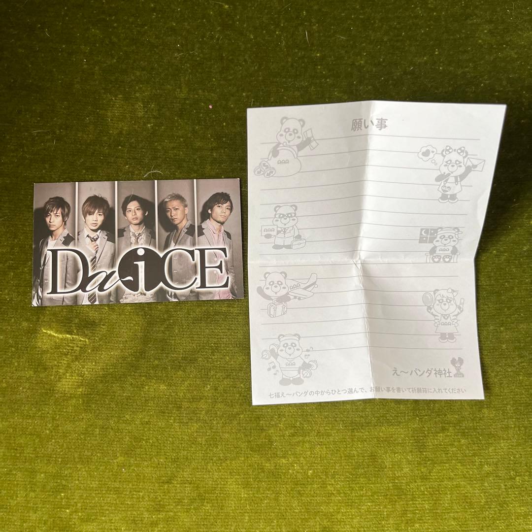 AAA 全員 トレカ19枚 +α - メルカリ