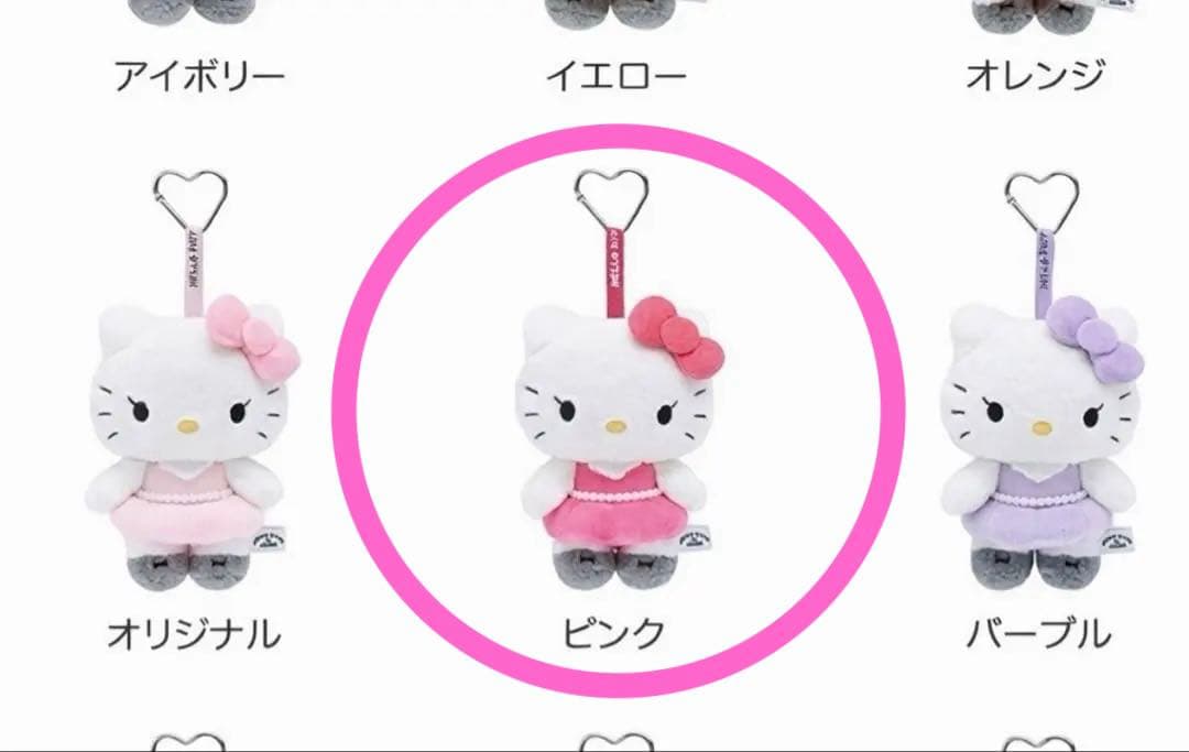 BLACKPINK ジス x hello kitty(ハローキティ) コラボ - メルカリ