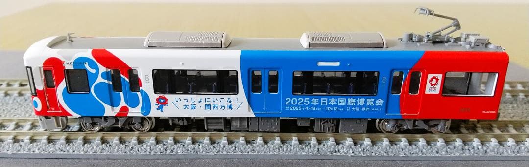 グリーンマックス 京阪3000系（万博ラッピング）先頭1両ディスプレイ