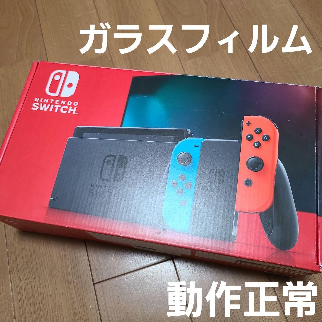 箱なし】Nintendo Switch ニンテンドースイッチ本体セット ⑦ - メルカリ