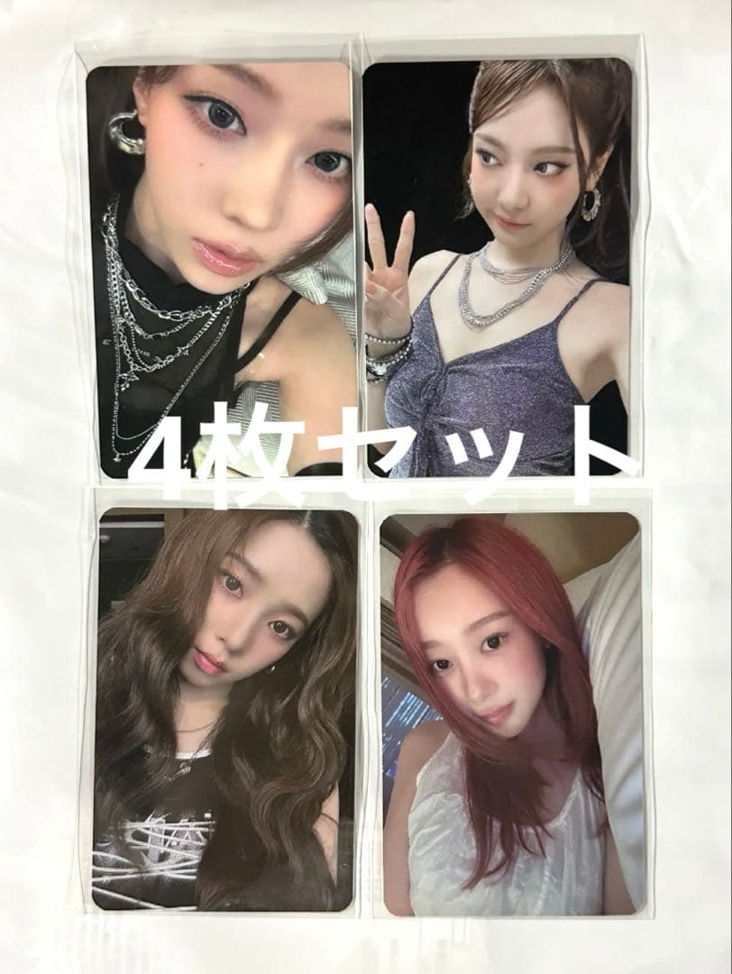 aespa DirtyWork DMM ラキドロ 限定 トレカ 4枚セット - メルカリ