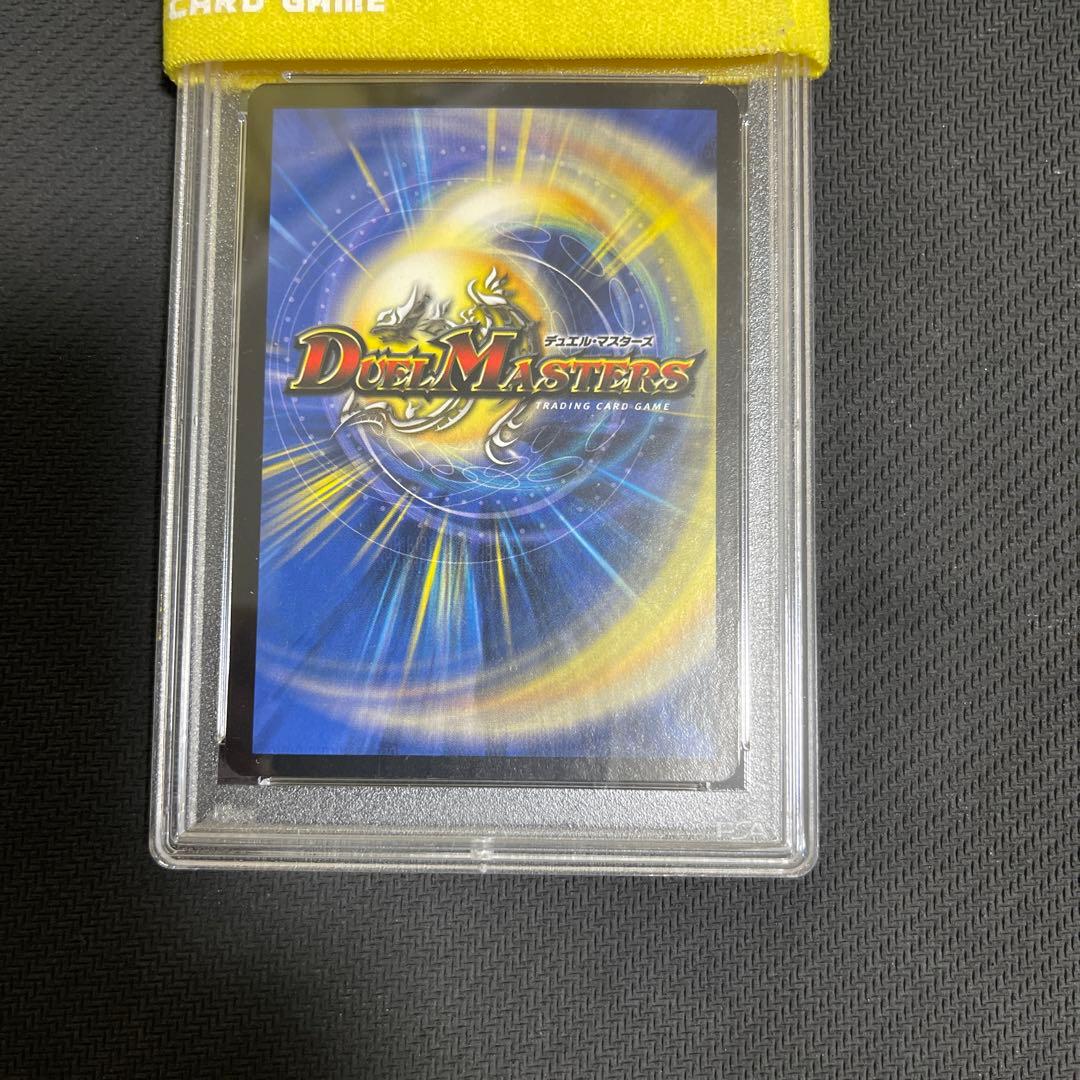 ダブルソード・レッド・ドラゴン 英語版 psa9 psa鑑定 - メルカリ