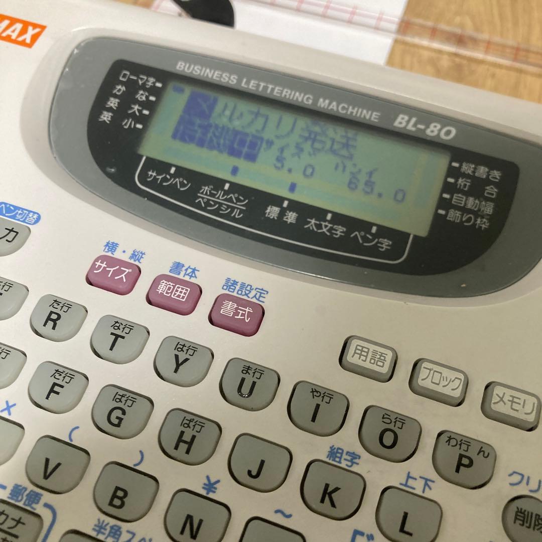 word writer ワードライタ BL-80 MAX - メルカリ