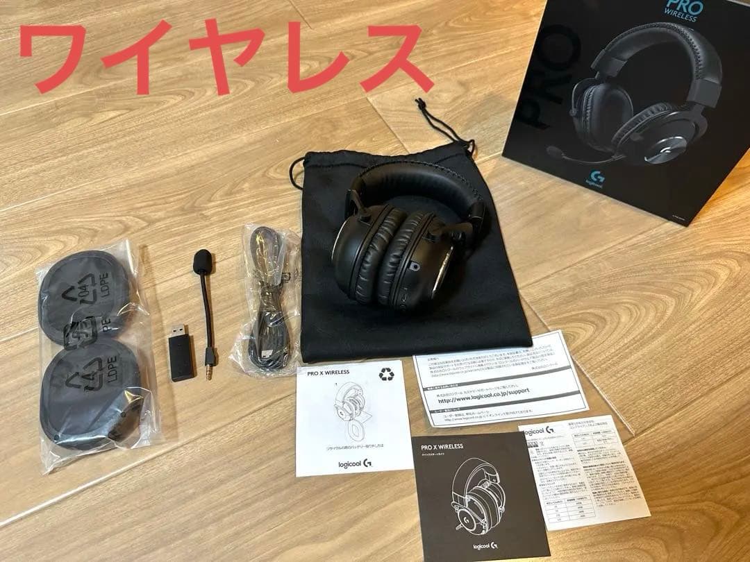 【na様】Logicool G PRO X ヘッドセット ワイヤレス ゲーミングヘッドセット G PRO X Wireless LIGHTSPEED ブラック G-PHS