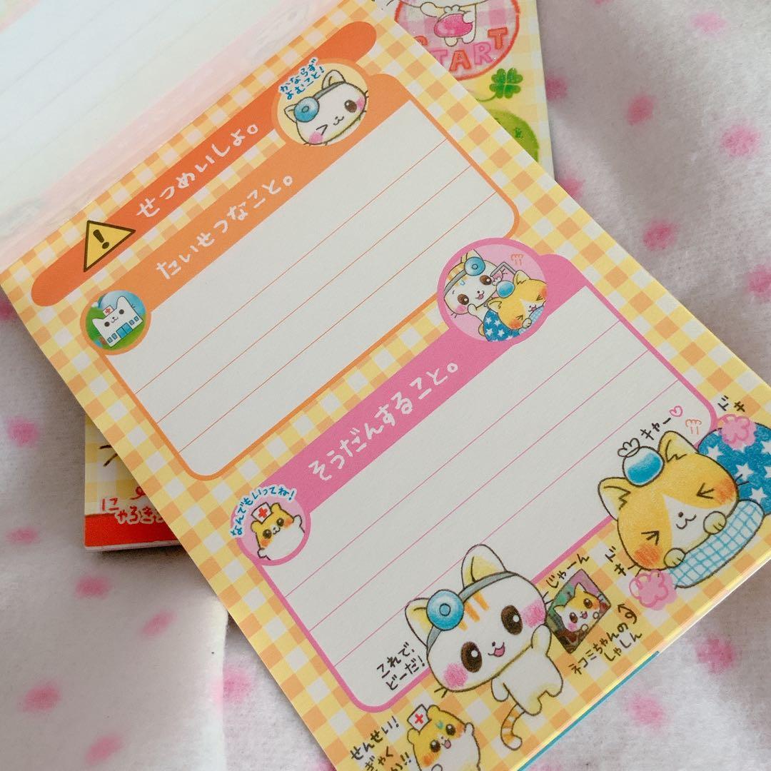 平成レトロ にゃんた パロディ メモ帳 セット www.cosaga.com