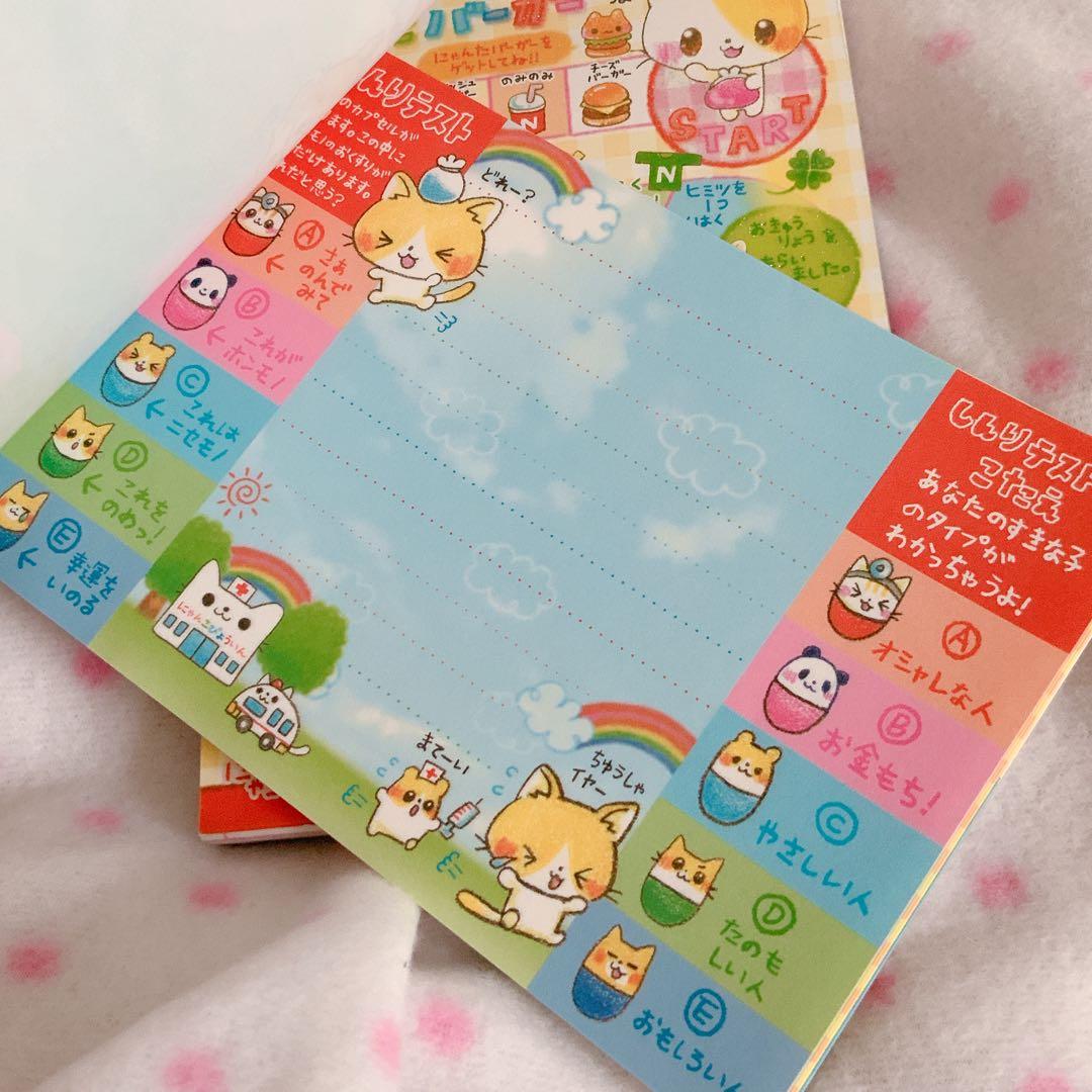 平成レトロ にゃんた パロディ メモ帳 セット www.cosaga.com