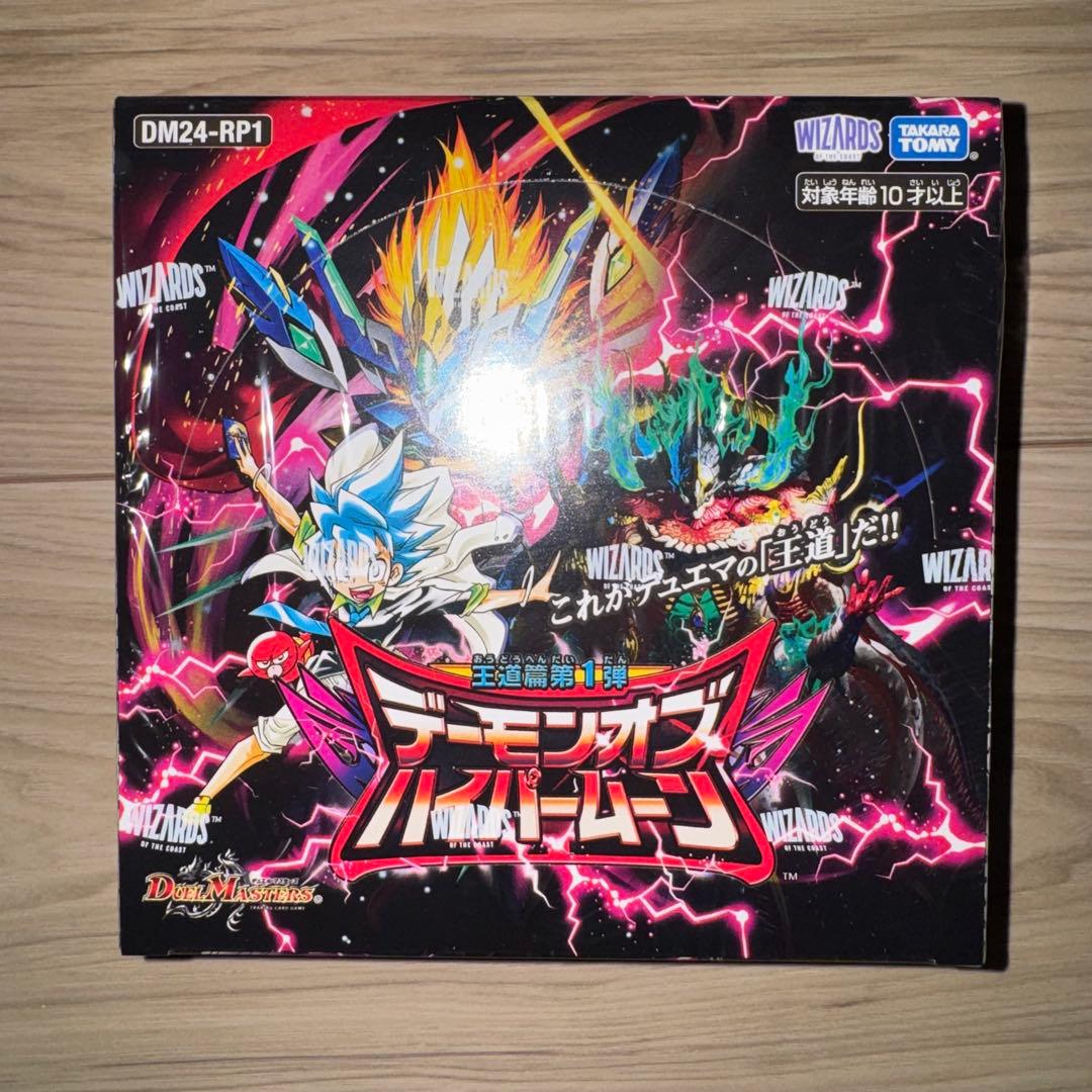 新品未開封 デュエルマスターズ BOX まとめ売り - メルカリ