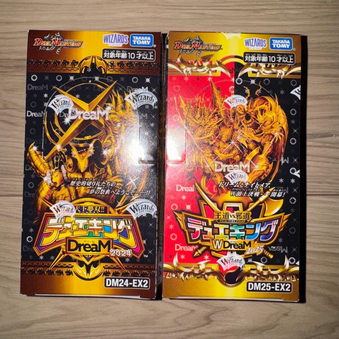 新品未開封 デュエルマスターズ BOX まとめ売り - メルカリ