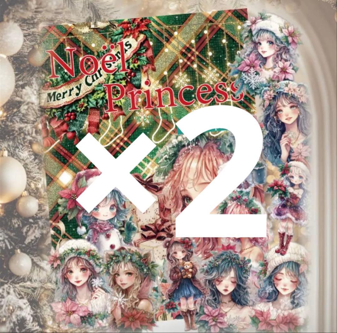 香楓様♡ありがとうございます♡