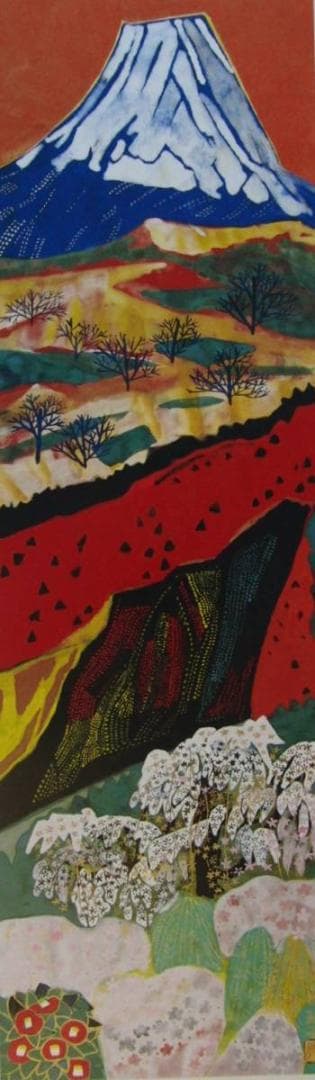 片岡 球子、【桜咲く富士 1】、大判、超希少画集・額装画、状態良好