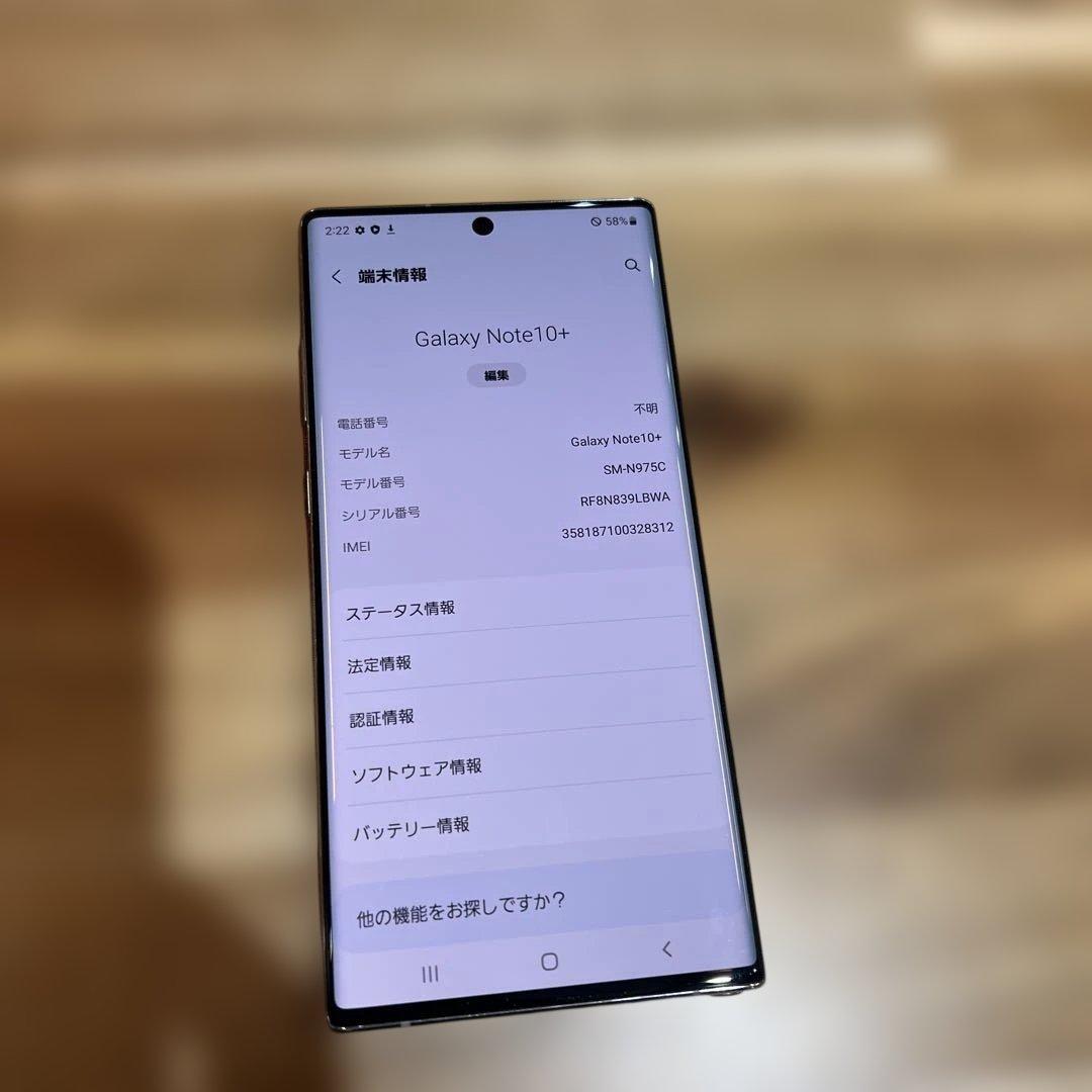 Z415 rakutenSMフリーGalaxy Note10+ SM-N975C - メルカリ