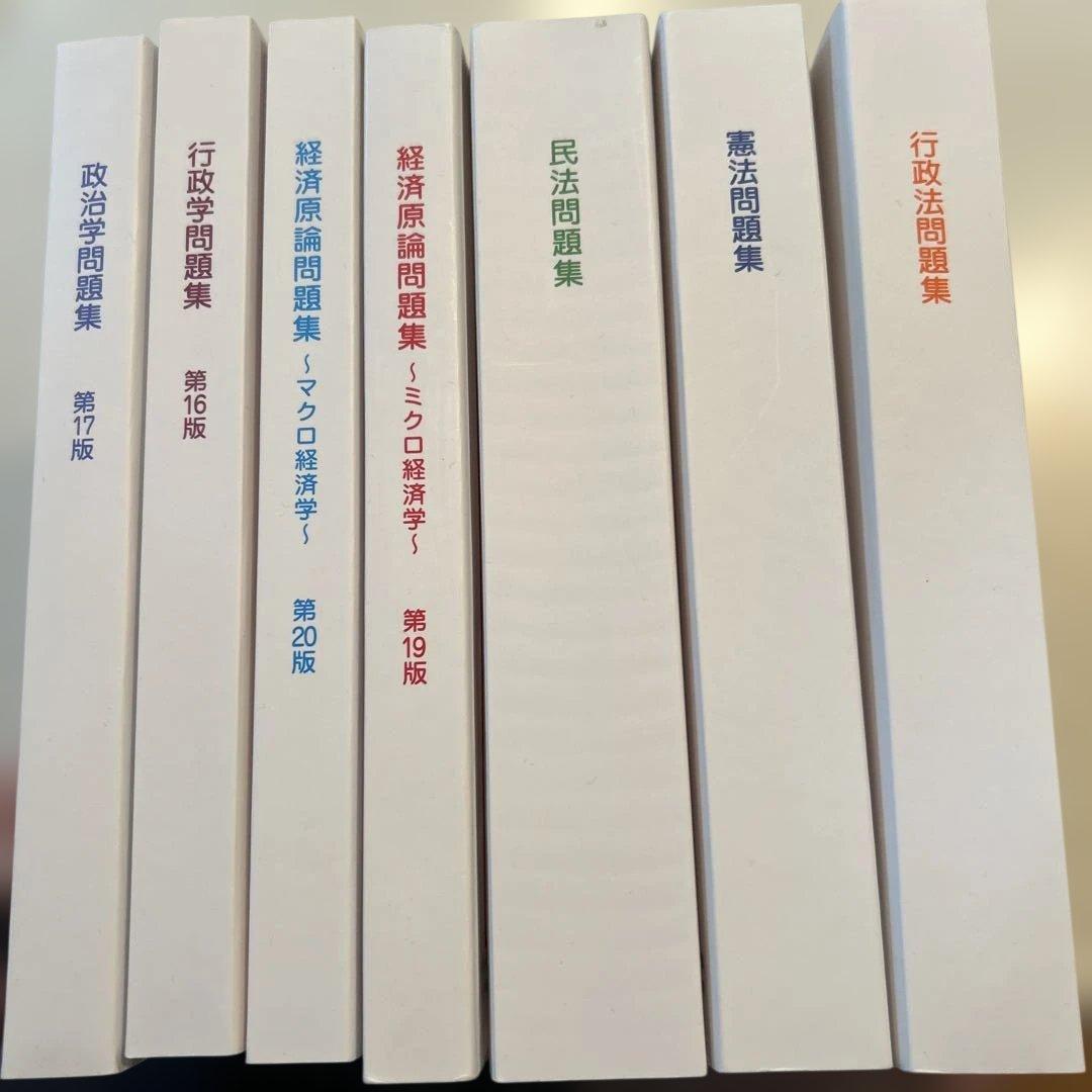 公務員試験7科目問題集セット 公務員試験 新スーパー過去問ゼミ7 文章理解・資料解釈 - 実務教育出版