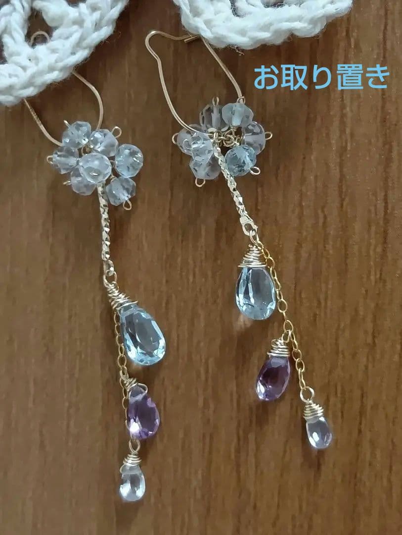 423 14kgfブルートパーズ・アメジスト・ブルームーンストーンのチャーム7点 423 14kgfブルートパーズ・アメジスト・ブルームーンストーンの