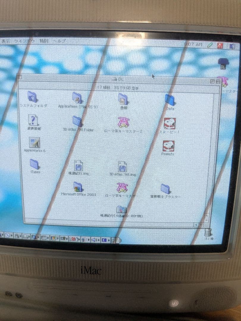 Apple iMac G3 Blue Dalmatian ブルーダルメシアン - メルカリ