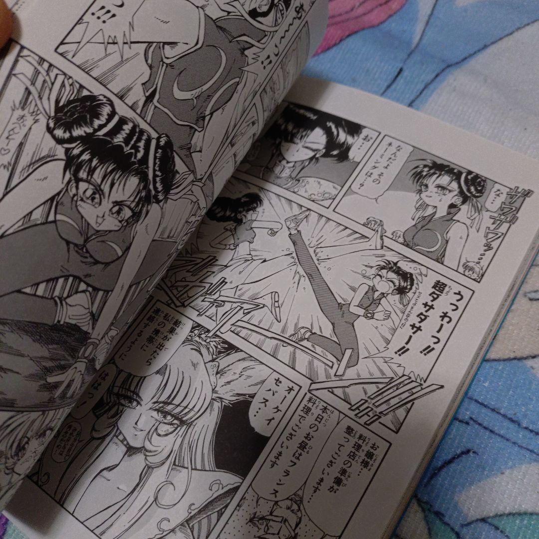 春麗comicsスーパーストリートヒロイン