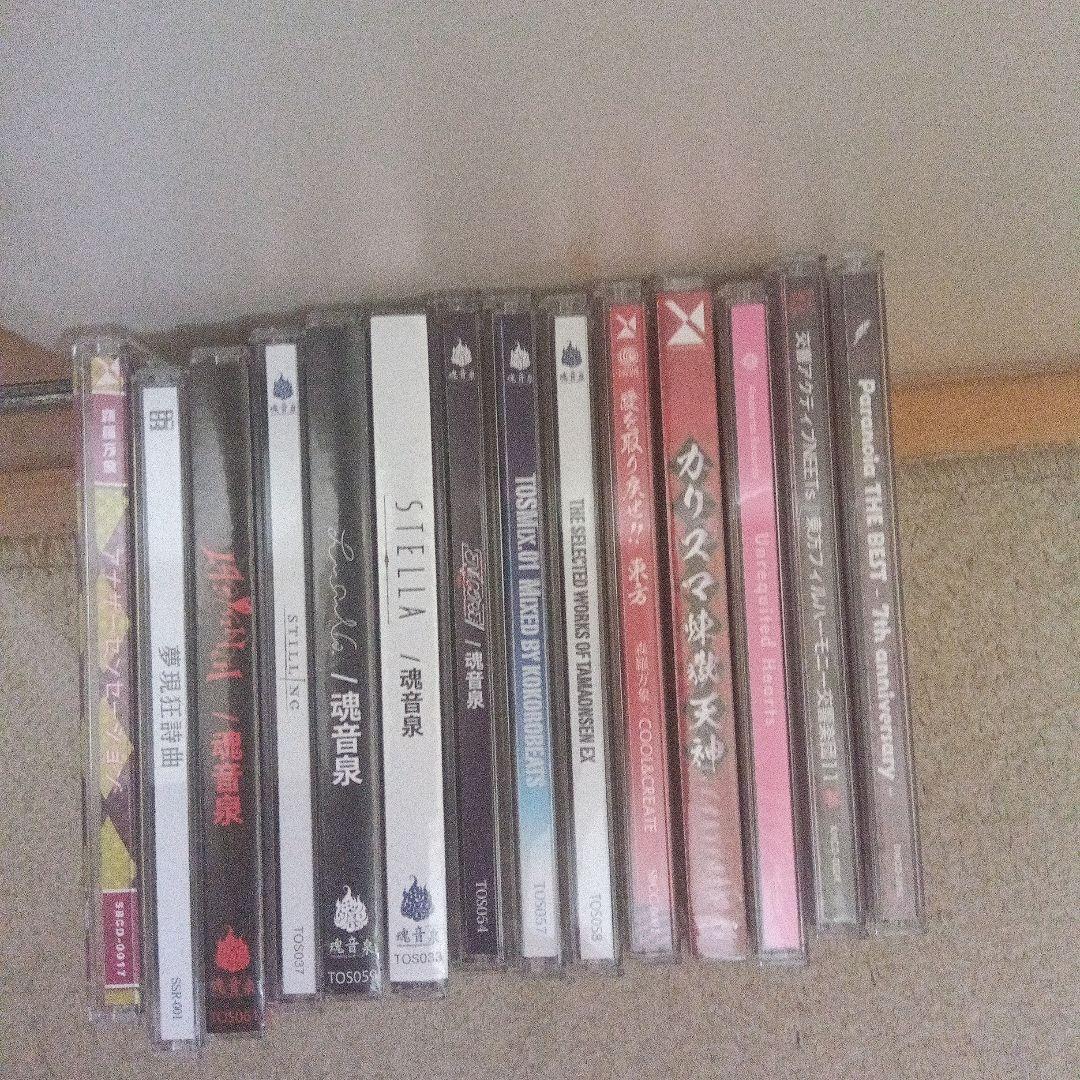 東方Project CDセット バラ売り⭕ 東方project音楽CDセット秘封倶楽部 - メルカリ