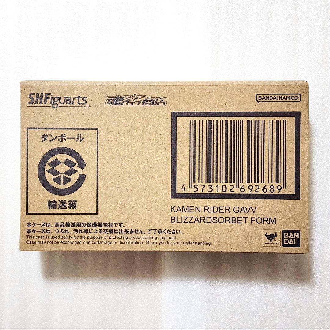 S.H.Figuarts 仮面ライダーガヴ ブリザードソルベフォーム