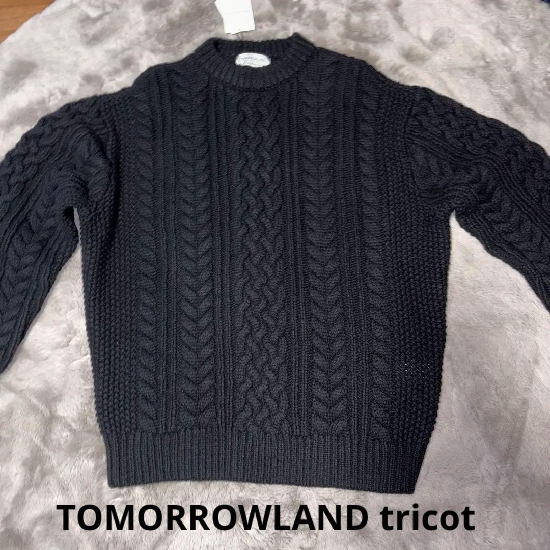 TOMORROWLAND tricot ダークグレー ケーブルニットセーター TOMORROWLAND tricot スーパーファインラムウール ケーブルニット