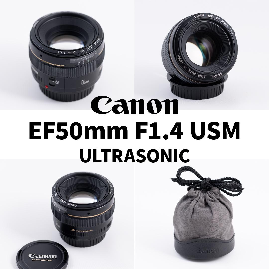 Canon EF50mm F1.4 USM キレイ ガジェットレビュー】神レンズ！キヤノンEF50mm F1.4 USM｜EmuLog