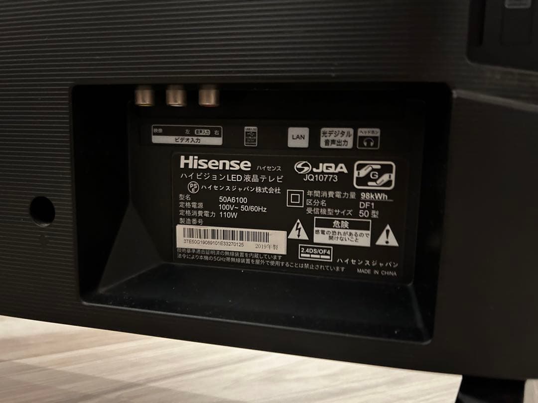 50インチ Hisense LED液晶テレビ JQ10773 - メルカリ