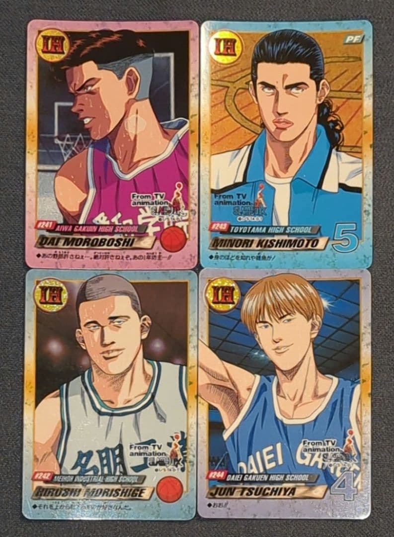 スラムダンクカード 諸星、岸本、森重、土屋 全国大会メンバー