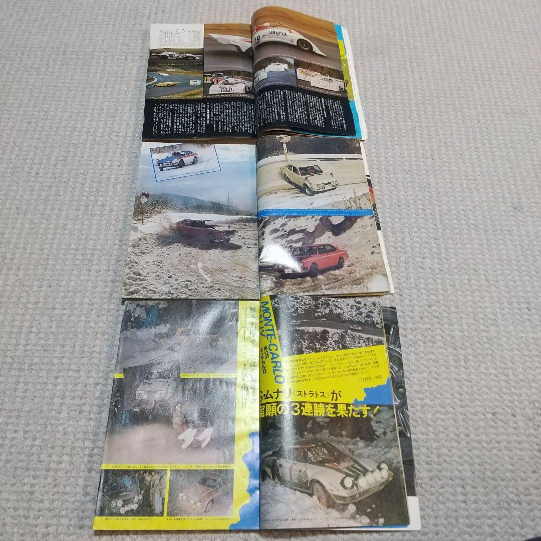 プレイドライブ 行動派のカーマガジン 1980年10冊セット