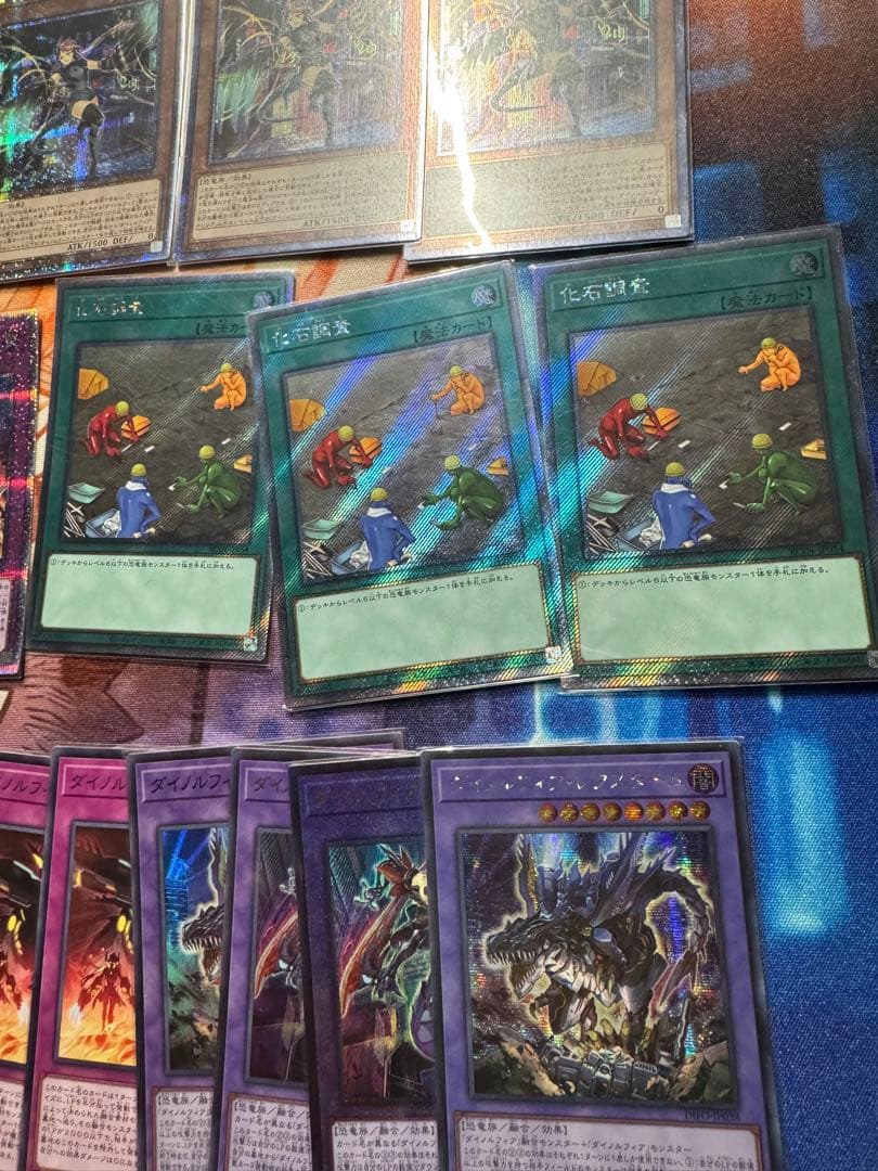 022 ダイノルフィア プリズマ プリシク 化石調査 エクストラシークレット