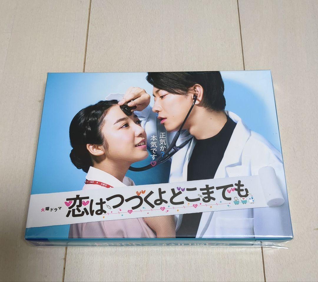 【新品未開封】恋はつづくよどこまでも Blu-ray BOX〈4枚組〉 恋はつづくよどこまでも／Blu-ray BOX（送料無料・4枚組） | TBS