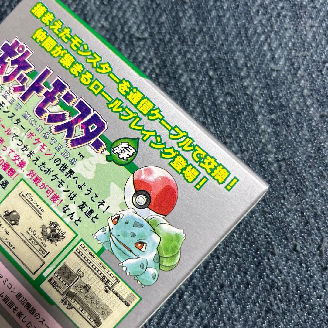 新品未開封 ポケットモンスター緑 ゲームボーイソフト ポケモン希少