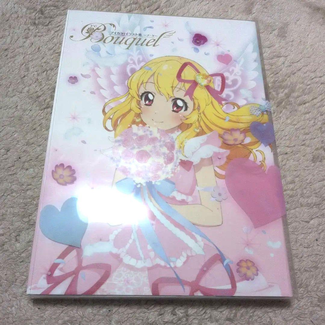 アイカツ！イラスト集　ブーケ Amazon | アイカツ！ イラスト集 ブーケ Bouquet ポストカード2枚付き