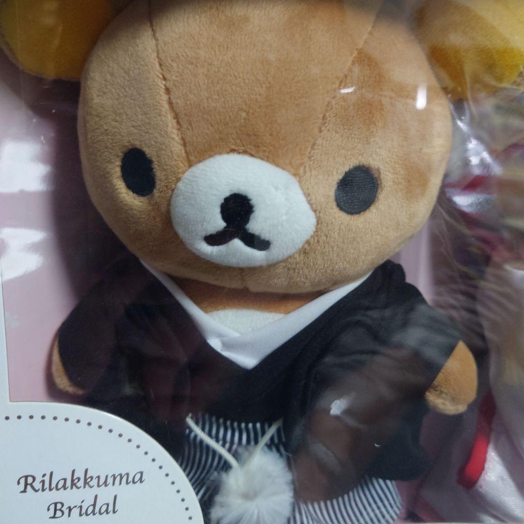 限定 リラックマ コリラックマ ウェディングドール ウェルカムドール