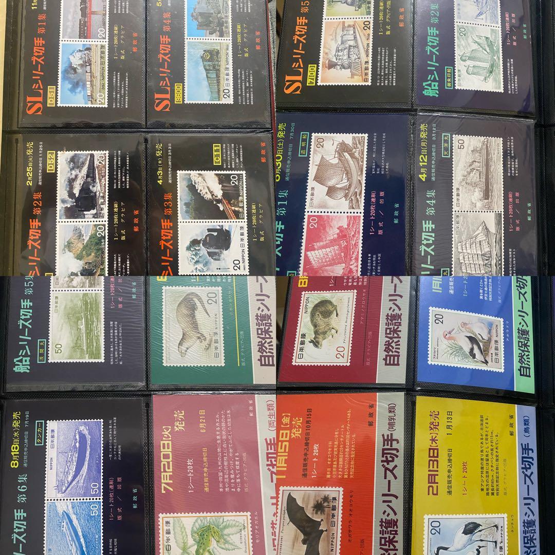 記念切手 販売促進 非売品チラシ 当時物 コレクション カタログ 大量
