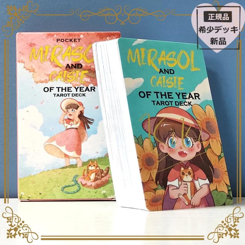 【正規品タロットカード】癒し＆キュート✨少女と猫の物語のデッキ／ポータブル版 正規品タロットカード】癒し＆キュート✨少女と猫の物語のデッキ