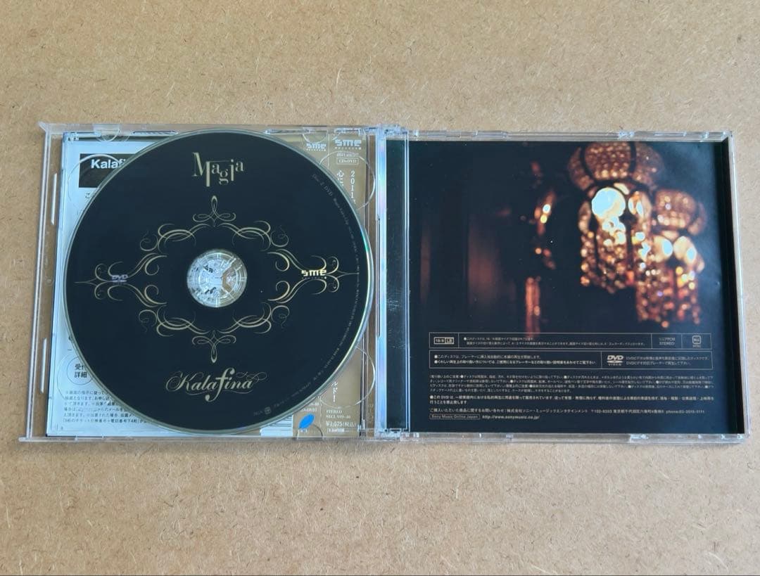 Kalafina『Magia』初回限定盤CD＋DVD☆帯付☆美品☆ - メルカリ