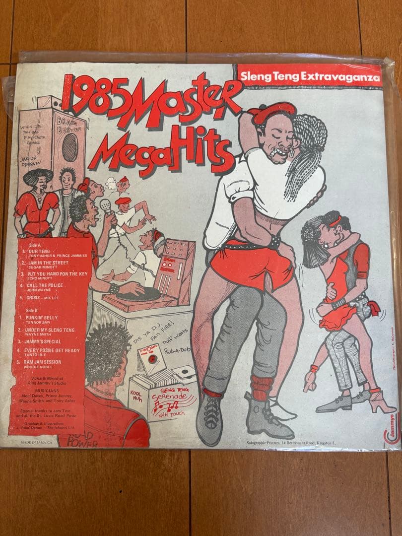 レゲエ レコード スレンテン まとめ売り Sleng Teng Riddim 他