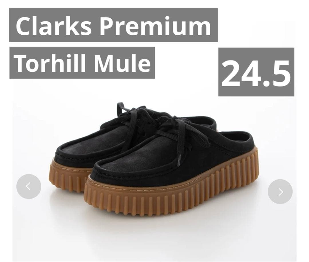 【emmi】【Clarks Premium】トーヒルミュール/ブラック/24.5 Clarks Premium】Torhill Mule(スニーカー)｜シューズ｜emmi（エミ）の
