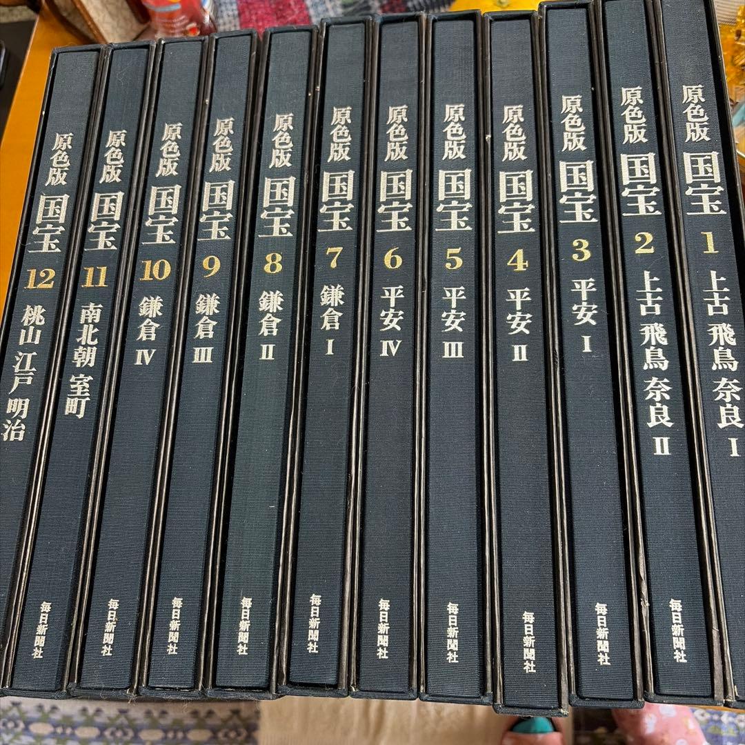 国宝シリーズ 全12巻セット 化粧箱入り】火の鳥 全12巻セット | 手塚 治虫 |本 | 通販 | Amazon