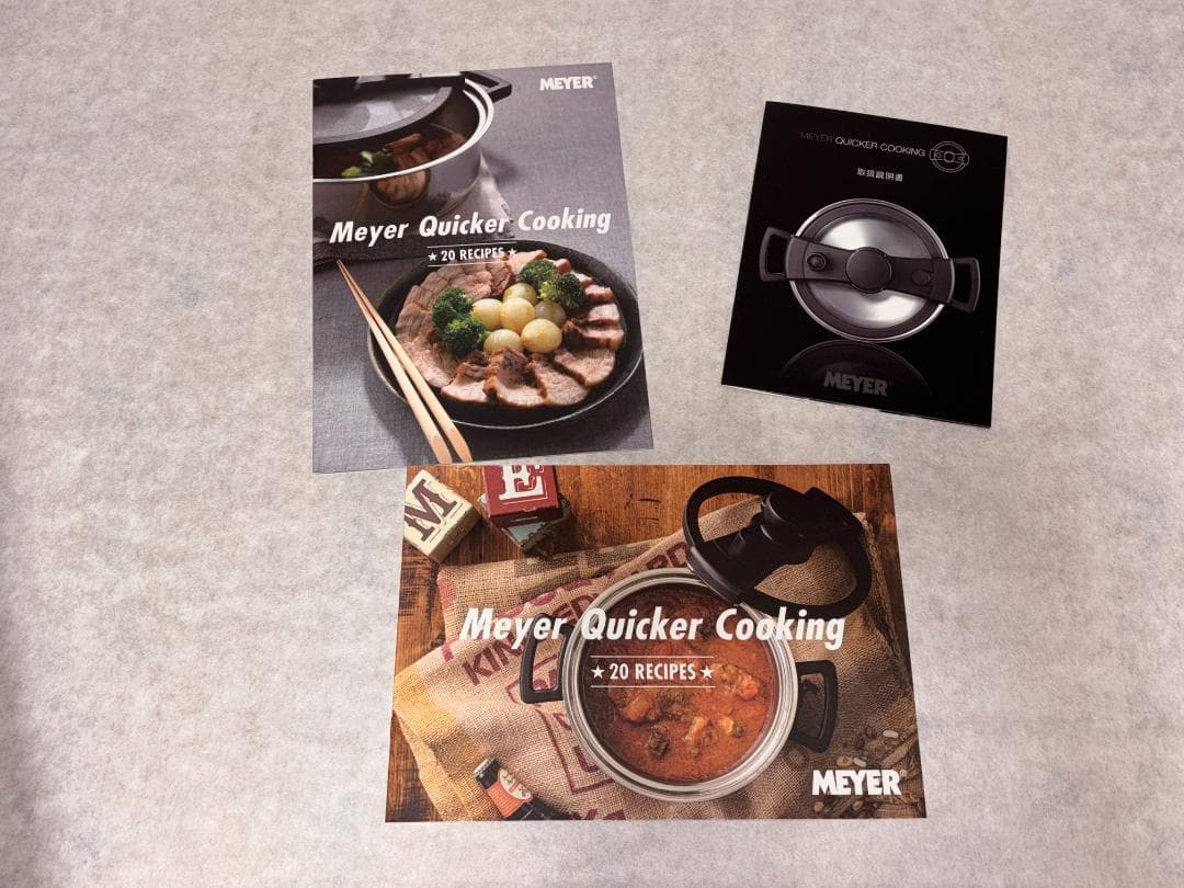 【新品・未使用 圧力鍋】マイヤー クイッカークッキング 20cm 3.0L