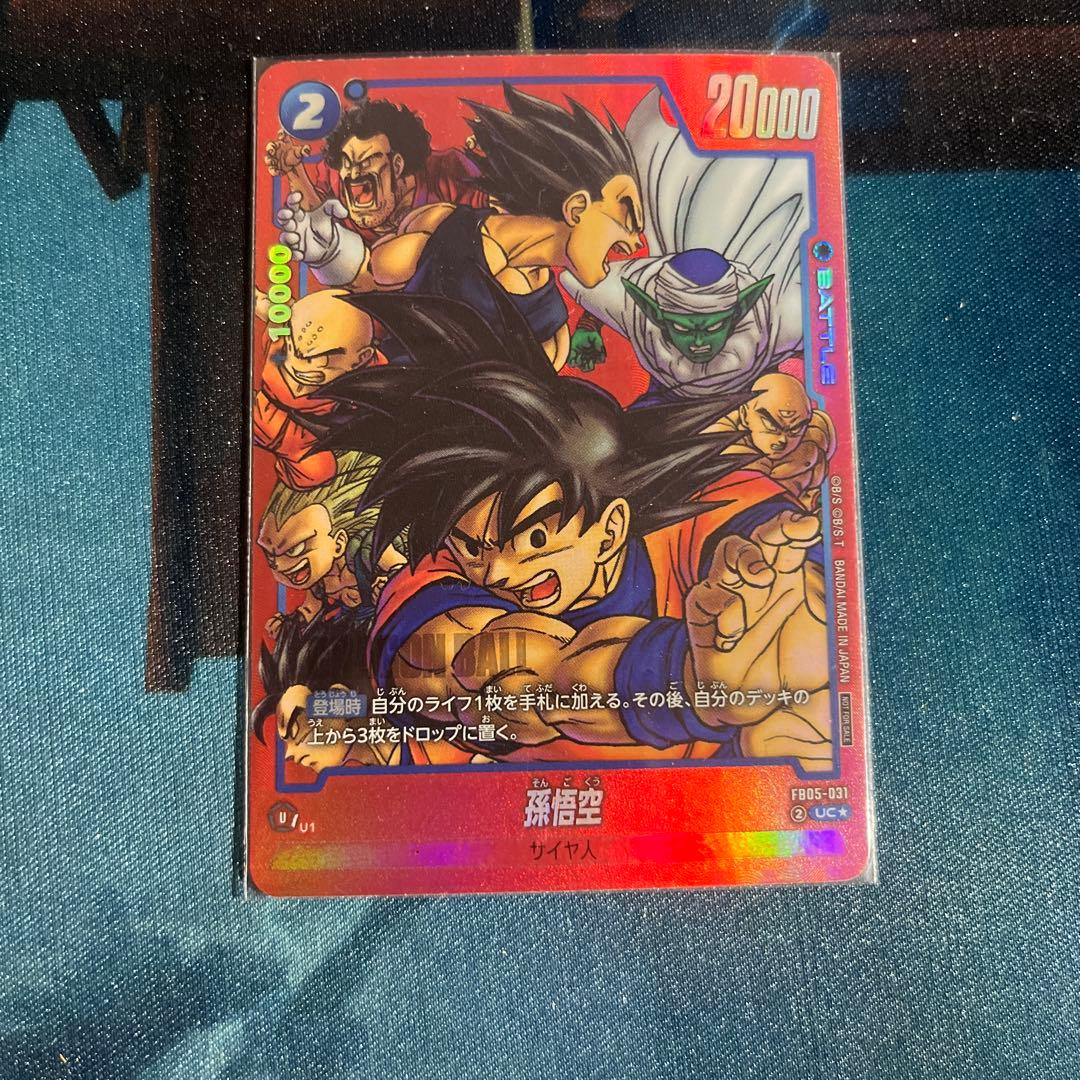 PayPay リミテッドパック manga vol.1 孫悟空 FB05-031 パラレル MANGA