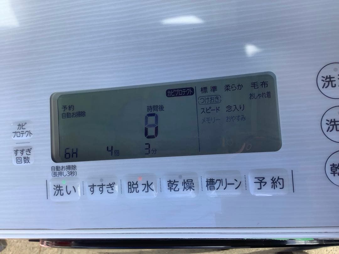 東芝 ZABOON 11.0kg ドラム式洗濯乾燥機 TW-117A8L 20年