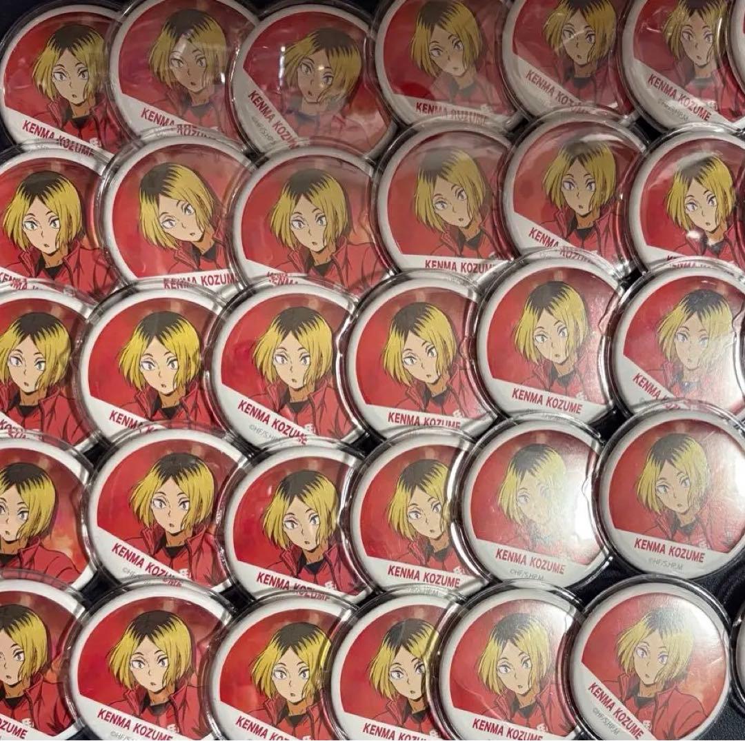 孤爪研磨 缶バッジ 横断幕 ハイキュー 30個