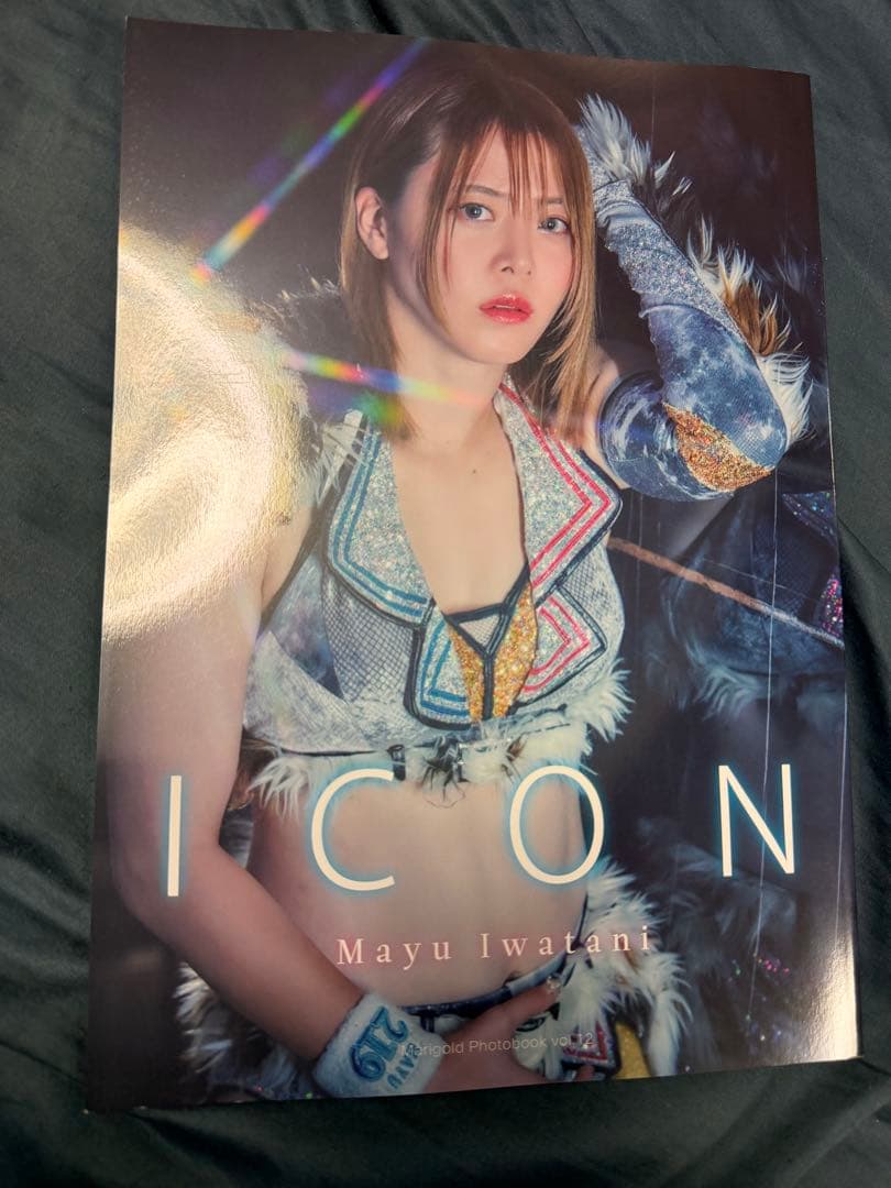 女子プロレス マリーゴールド 岩谷麻優 写真集 新品未読本 - メルカリ