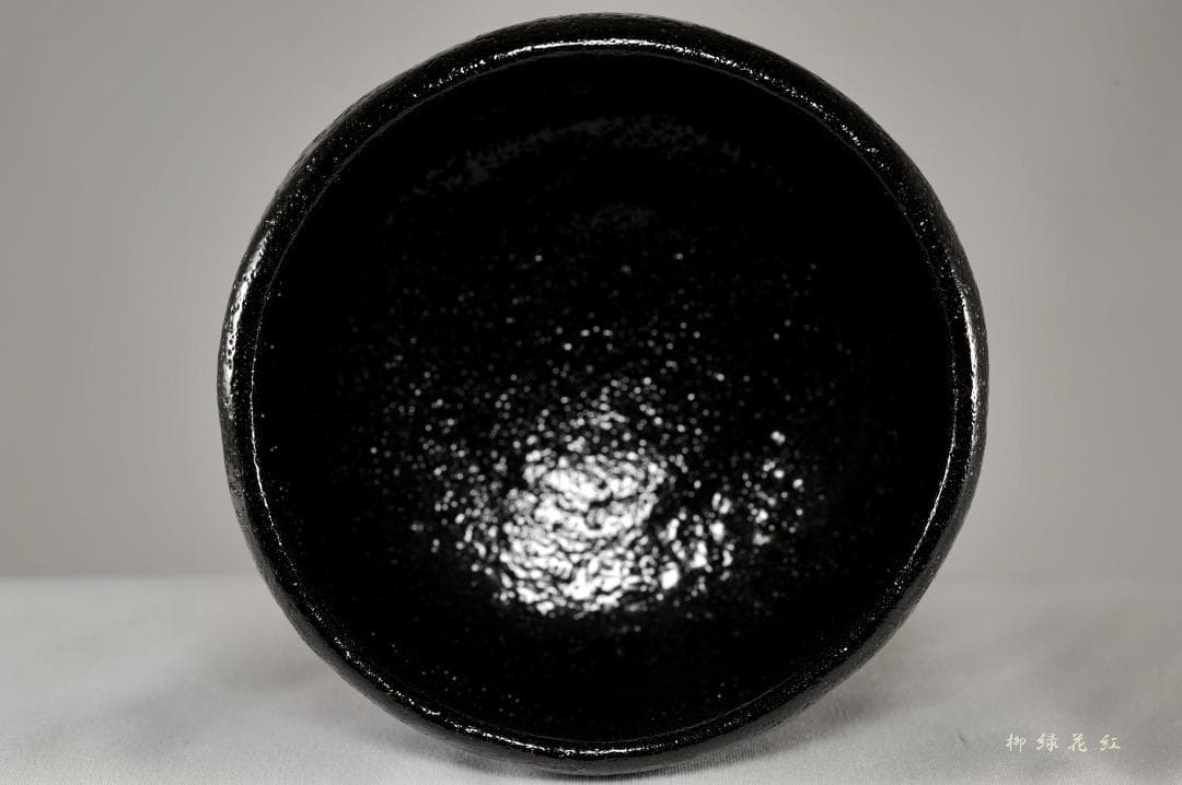 檜垣青子 黒茶碗 共箱 桂窯 茶道具 - メルカリ