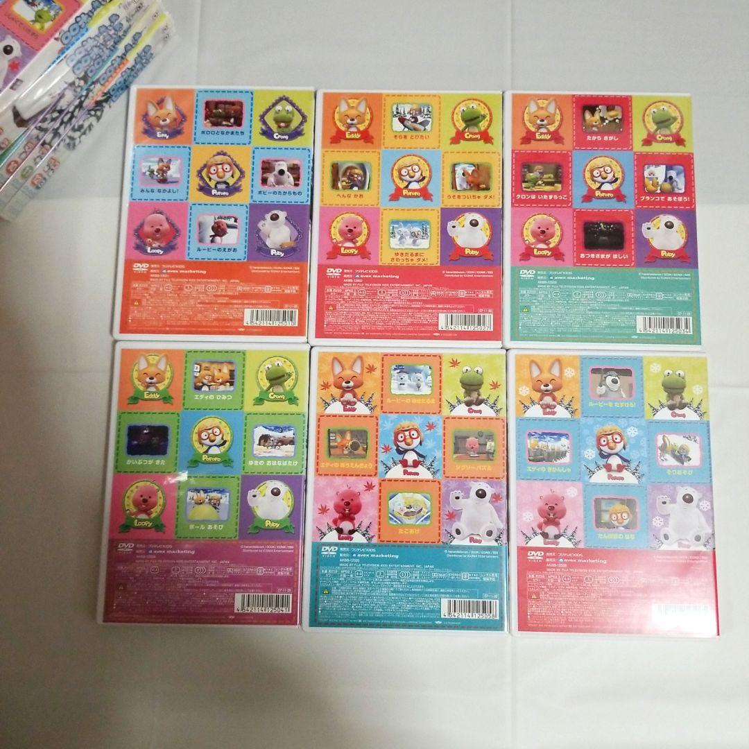 ポンポン ポロロ DVD 全13巻セット - メルカリ