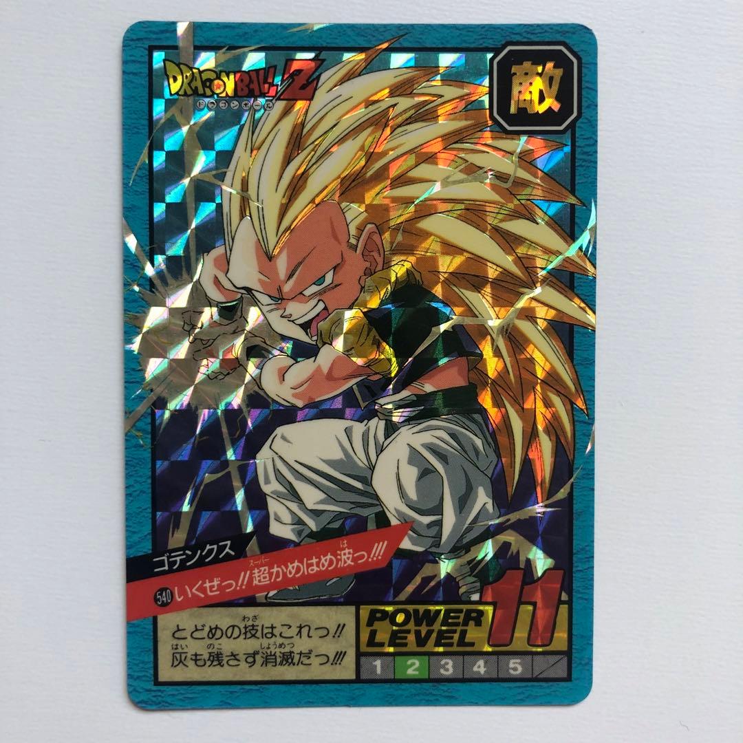 ドラゴンボール カードダス スーパーバトル - メルカリ
