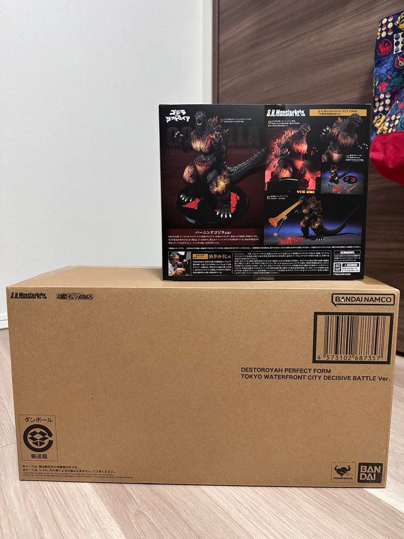 S.H.MonsterArts ゴジラ1995 70周年&デストロイア決戦ver