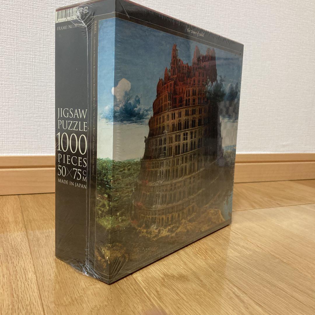 2017年開催　ブリューゲル「バベルの塔」展　ジグソーパズル ブリューゲル「バベルの塔」展｜東京都美術館