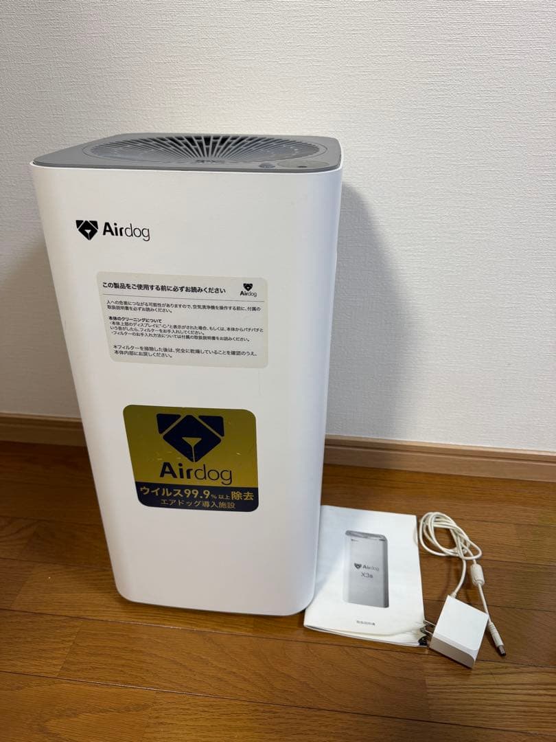 美品 稼働品2022年製 Airdog X3s 2026年最新】airdog x3sの人気アイテム - メルカリ