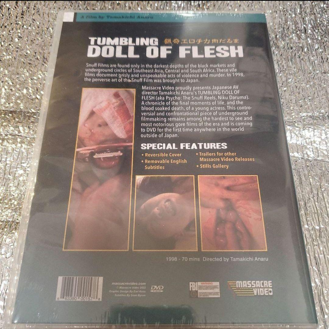 【新品激レア】猟奇エロチカ 肉だるま 海外版 DVD⭐匿名配送