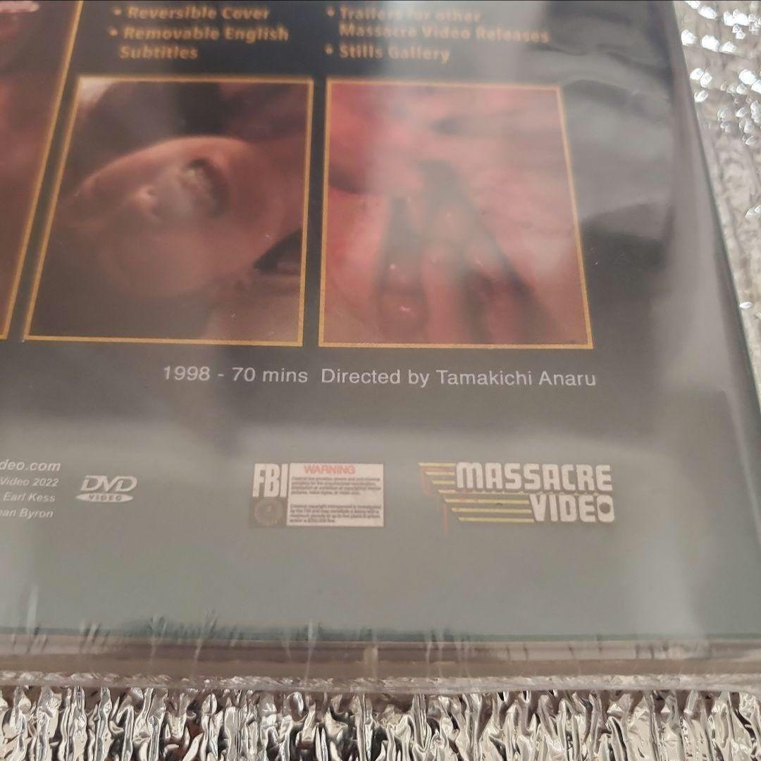 【新品激レア】猟奇エロチカ 肉だるま 海外版 DVD⭐匿名配送